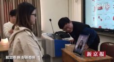 Çin'de Dersi Asan Öğrenciler Yüz Tanıma Teknolojisiyle Tespit Ediliyor