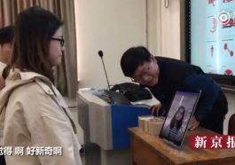 Çin'de Dersi Asan Öğrenciler Yüz Tanıma Teknolojisiyle Tespit Ediliyor
