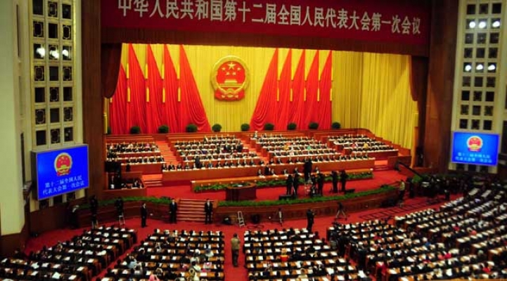 Çin Halk Siyasi Danışma Konferansı İkinci Toplantısı